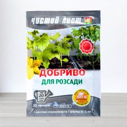 Кристаллическое удобрение для рассады, 20г.